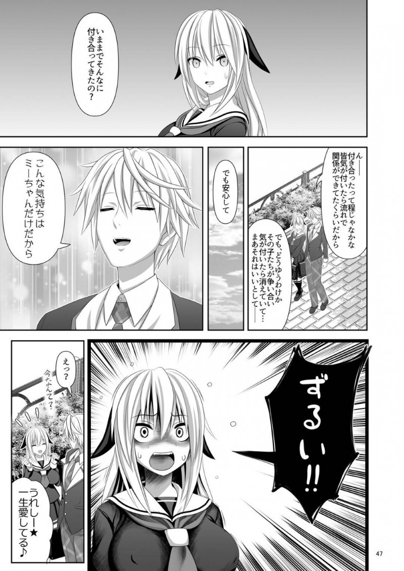 【エロ漫画】セフレ男子とイケメン本命彼氏とで３ｐすることになった美少女淫乱JK…両手にちんぽをつかんで交互にフェラして興奮しまくり生ハメ中出し３ｐ乱交セックスして連続アヘアクメ【牧野坂シンイチ：２本のチ◯ポで入れ比べ】