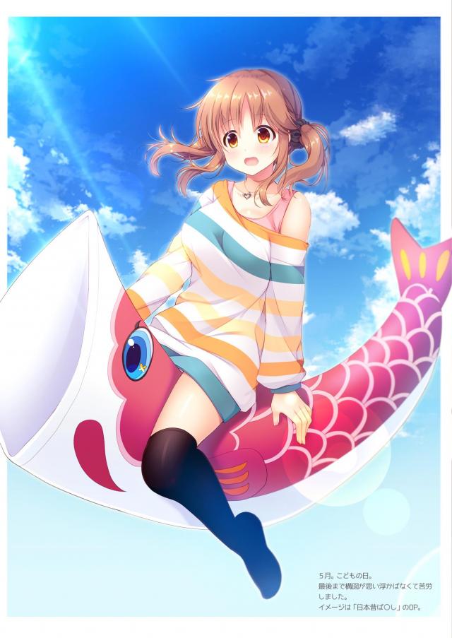 月ごとにあわせていろんなコスプレをした十時愛梨のかわいいフルカラーイラスト集！【アイドルマスター シンデレラガールズ・エロ同人誌】