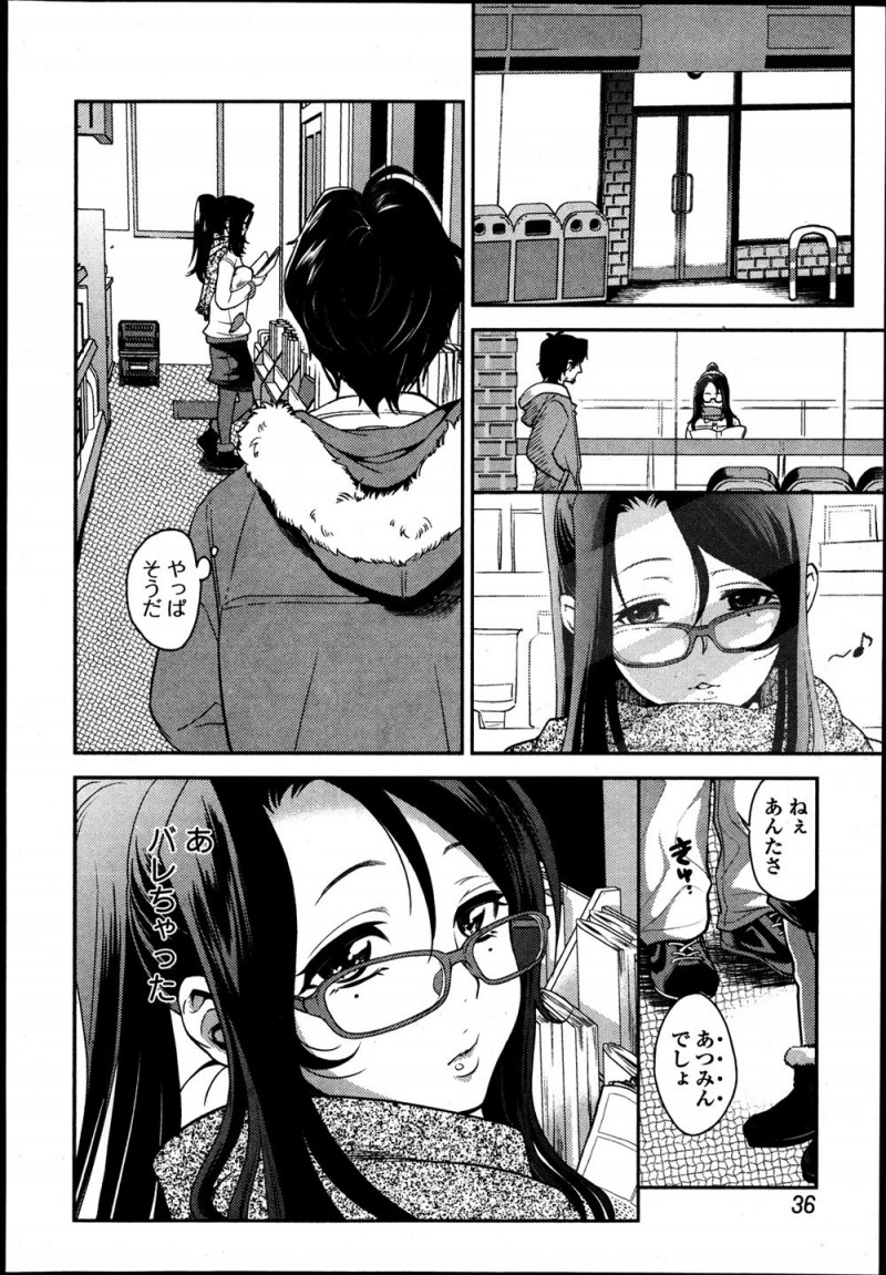 エロ配信をしているビッチな主婦が身バレするが、童貞だった男に酔っ払いながら口移しで酒を飲ませカーセックスで童貞を奪うｗｗｗｗｗｗ