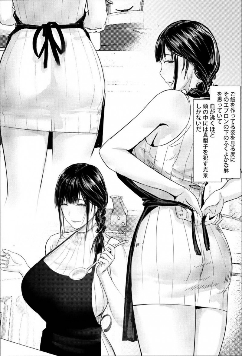 旦那の幼馴染に寝取られちゃうかわいい人妻…トロ顔でバックで手コキされてイチャラブに禁断の寝取りセックスに快楽堕ちしちゃう！【スーパーファンクラブ：楽しい温泉旅館】