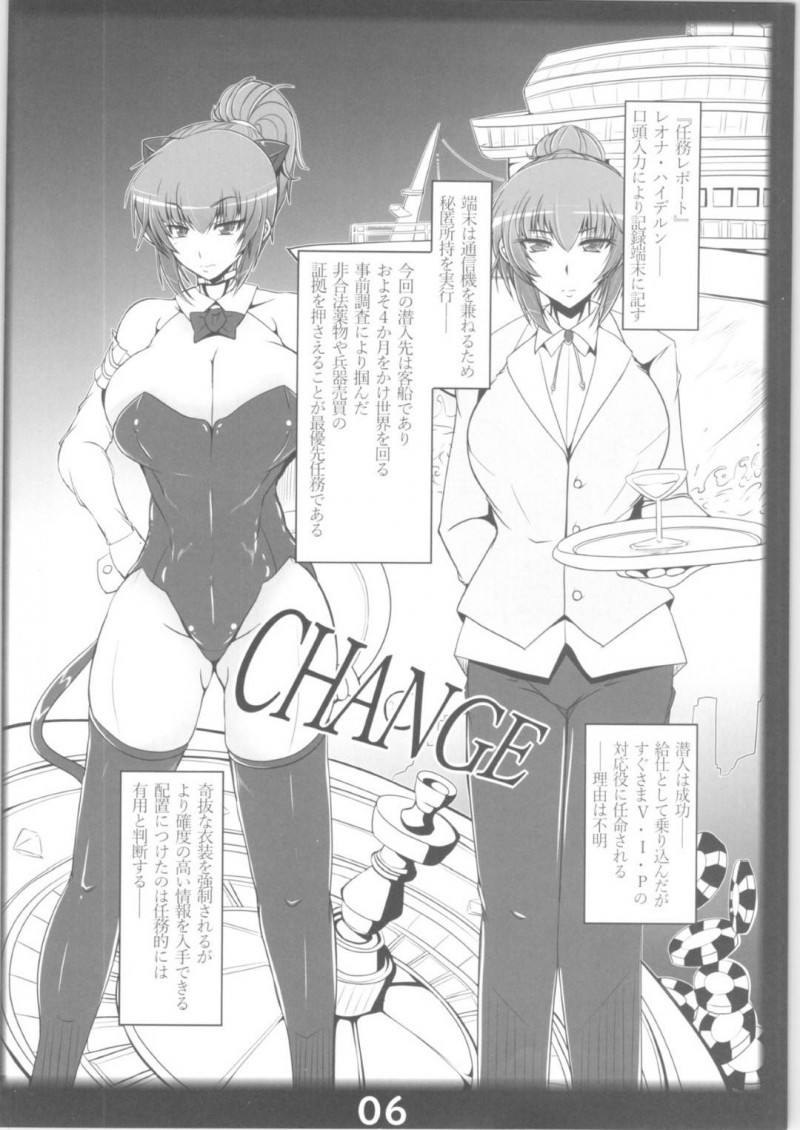 【エロ同人誌】(C94)衛兵部隊所属で多岐に渡る任務をこなすレオナ・ハイデルン…次の任務先である船に給仕として潜入していると執拗なセクハラと身体の感覚の異変に気付き始める！【片耳豚 (寒衣屋)：slave mission/キング･オブ･ファイターズ】