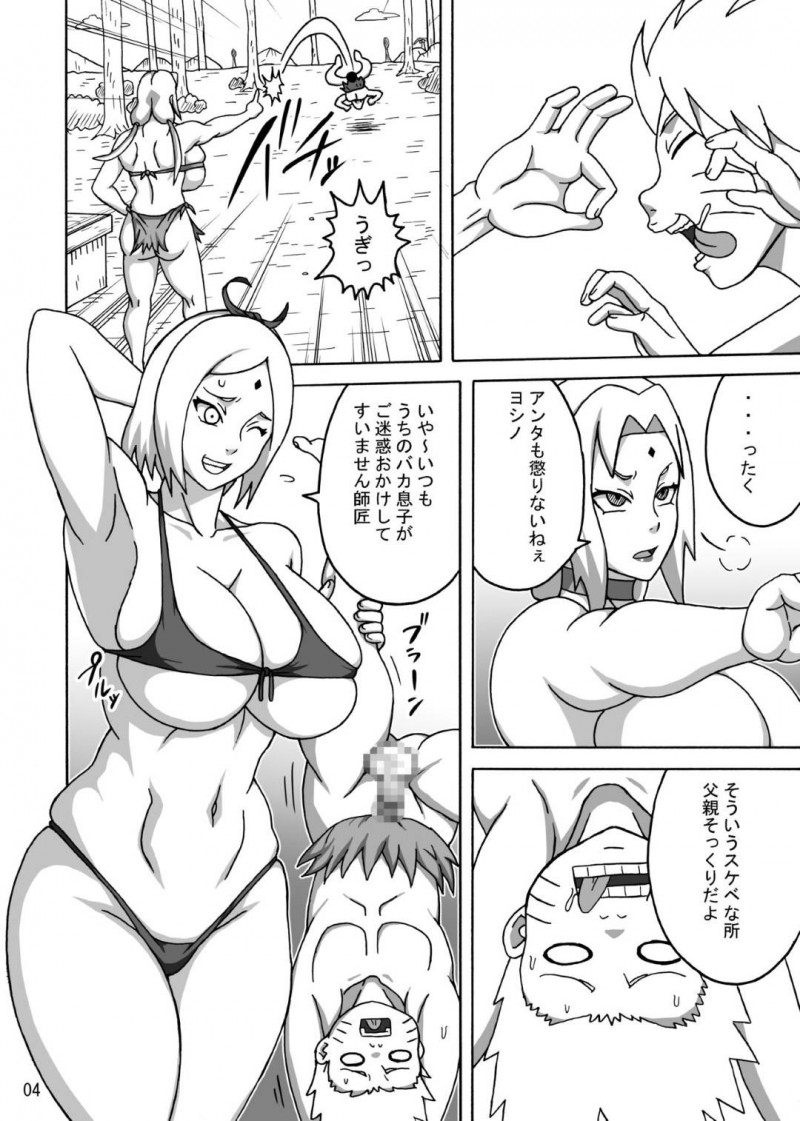 無人島でショタに襲われちゃったので逆レイプしちゃう爆乳熟女…お風呂で乳首責めをされちゃってエッチな気持ちになってフェラして逆レイプの中出しセックスで騎乗位しちゃう！【なるほど：ジャングルGT】