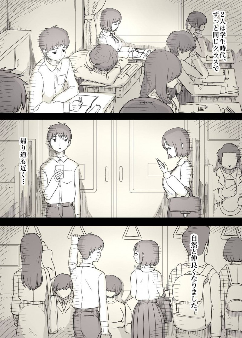【エロ漫画】彼氏にSM系のAVを見ていたのがバレてしまった彼女の清楚系JK…隠れMな彼女は彼にハードなプレイを求め、中出しやイラマチオ、目隠しプレイなどを受け入れるように！【ひまわりのたね:隠れMな女子の草食彼氏S育日記】