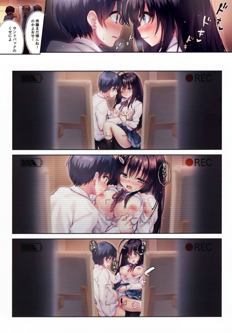 【エロ漫画】大好きな子との校内Hがイジメっ子集団にバレてしまうJK…男たちの力で強引に輪姦レイプで肉便器になって犯されまくる！【るび様：いじめられっこの僕には彼女を幸せにできない】