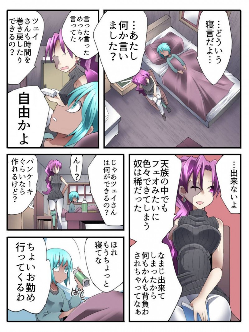 【エロ同人誌】敵襲に逢い囚われの身となってしまったメイド達…拘束され全員下着を脱がされ口に入れられたり頭に被せられ凌辱され、男達のチンポを挿入される！【アトリエ八福庵 (八雲銀次郎)：スーパーヒロイン誘拐陵辱 ANOTHER TRY 03 「Calm before the …】
