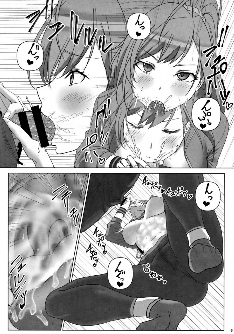 【エロ漫画】運動後に帰宅するとプロテインが不足していることに気づき緊急でタンパク質が必要な身体になる運動女子は、ガチガチなチンコを欲して導入懇願からの中出しイキ！【だんごろう/精液ってすごいのよ！】