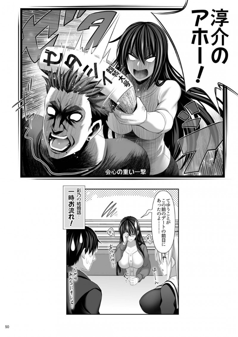 【エロ漫画】セフレ男子とイケメン本命彼氏とで３ｐすることになった美少女淫乱JK…両手にちんぽをつかんで交互にフェラして興奮しまくり生ハメ中出し３ｐ乱交セックスして連続アヘアクメ【牧野坂シンイチ：２本のチ◯ポで入れ比べ】