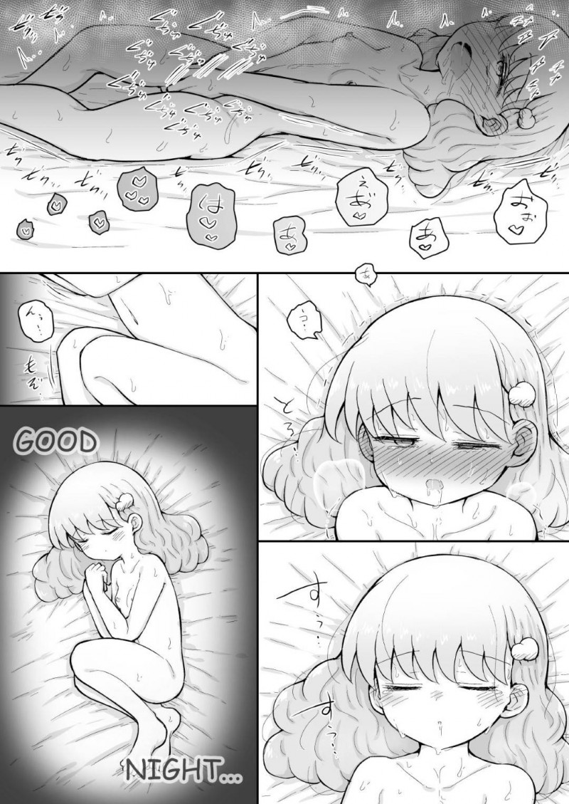 【エロ漫画】毎日のように自己催眠をかけてオナニーする淫乱貧乳娘…彼女はディルドや電マ、VR機器などを利用しながらオナニーしてはアクメ絶頂しまくる！【灯爺とろおち:いろはのハッピーサイニーデイズ 前編】