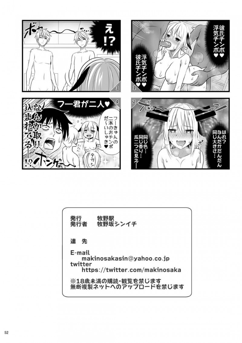 【エロ漫画】セフレ男子とイケメン本命彼氏とで３ｐすることになった美少女淫乱JK…両手にちんぽをつかんで交互にフェラして興奮しまくり生ハメ中出し３ｐ乱交セックスして連続アヘアクメ【牧野坂シンイチ：２本のチ◯ポで入れ比べ】