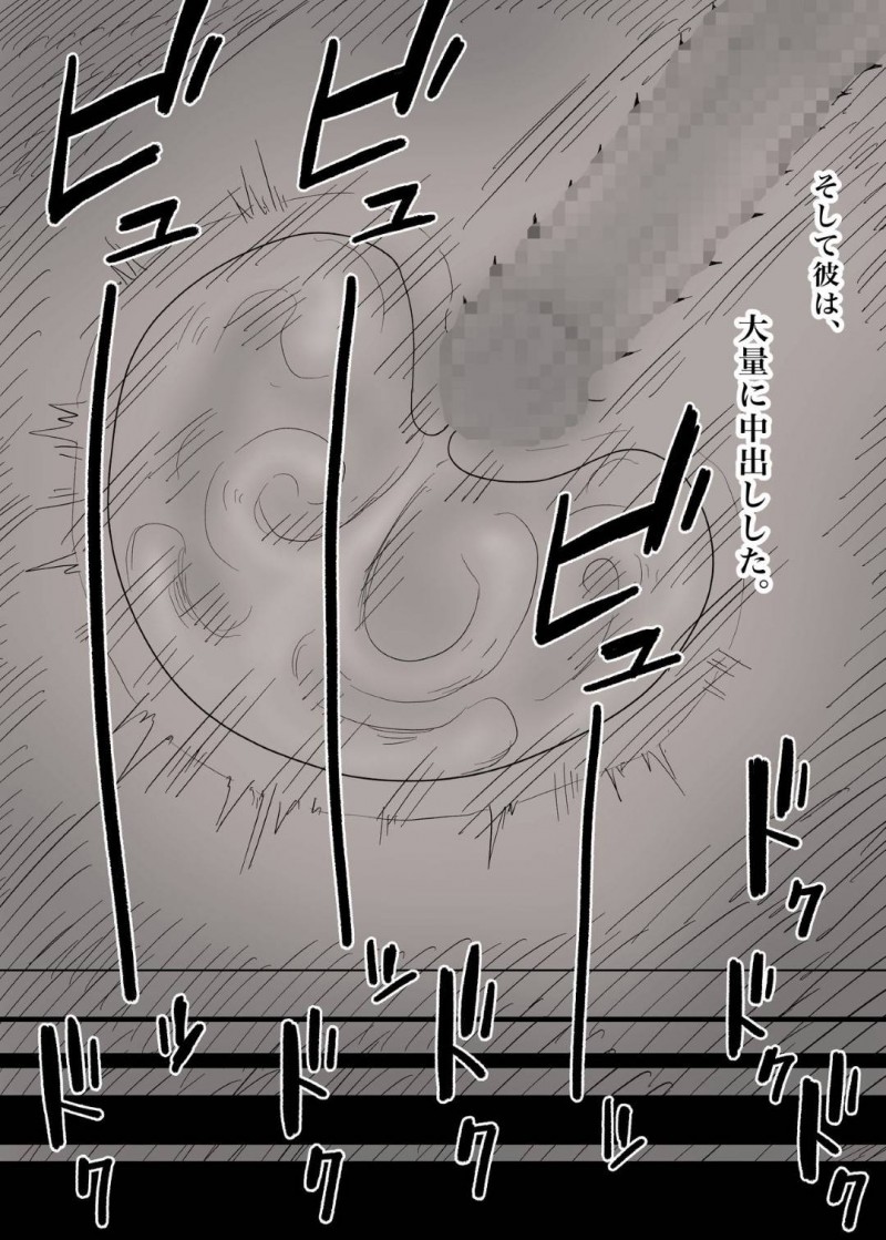【エロ漫画】彼氏にSM系のAVを見ていたのがバレてしまった彼女の清楚系JK…隠れMな彼女は彼にハードなプレイを求め、中出しやイラマチオ、目隠しプレイなどを受け入れるように！【ひまわりのたね:隠れMな女子の草食彼氏S育日記】