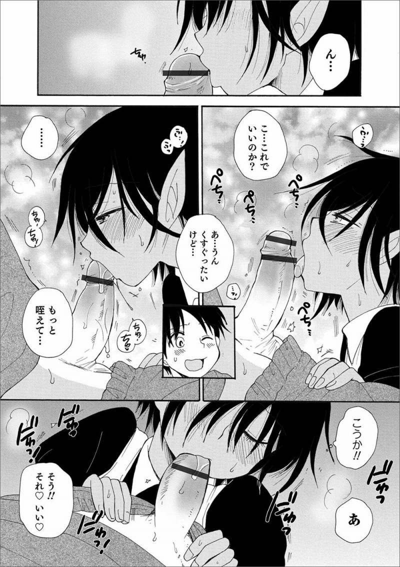 自作のタブレットを自分以外の人が使うと異世界に飛ばされてしまうが、それを知ったかわいい褐色のエルフが貸してほしいと言ってきて、パワーを貯めないと使えないとうそをついてしばらくメイドとして働いてもらうことになりもちろん性欲処理もさせエルフのアナル処女を奪いメス堕ちさせる！