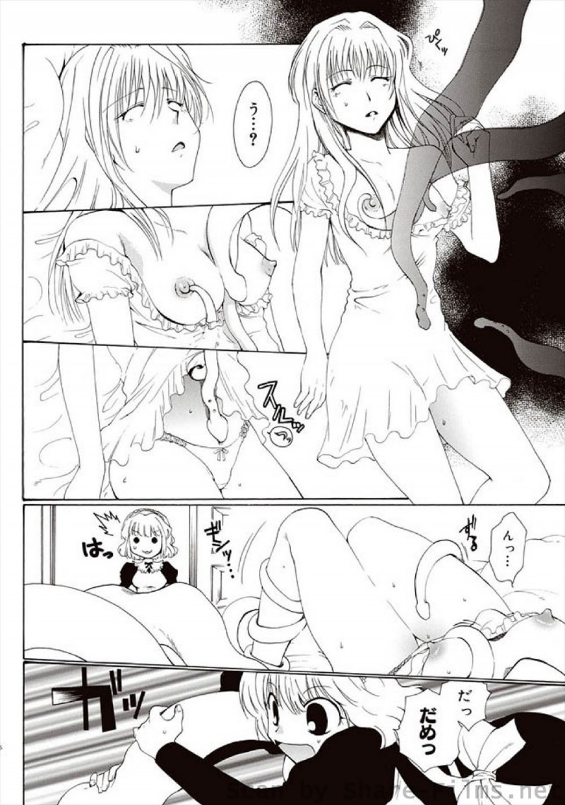 【エロ漫画】植物好きなお嬢様が見たこともない気味の悪い植物を買ってきて、その夜急成長した植物の触手に襲われお嬢様が処女を奪われメイドと一緒に犯され、かけつけた執事におねだりして3Pセックスして妊娠してしまうｗ