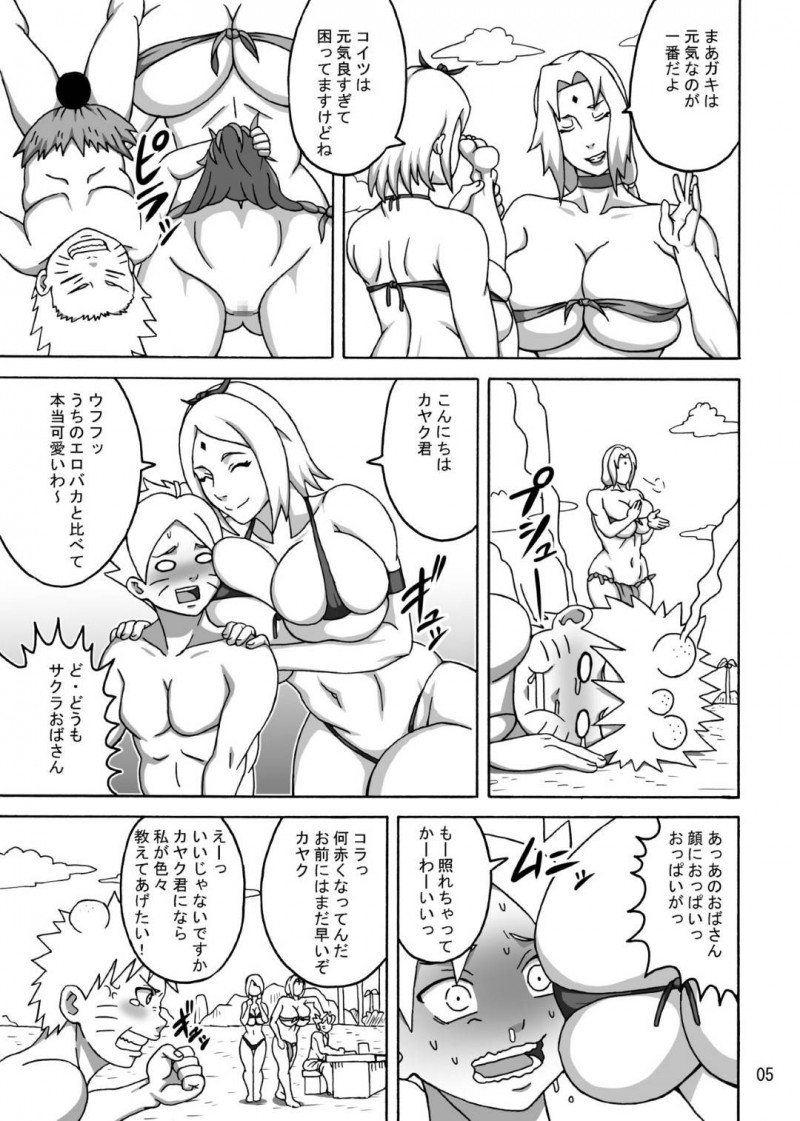 無人島でショタに襲われちゃったので逆レイプしちゃう爆乳熟女…お風呂で乳首責めをされちゃってエッチな気持ちになってフェラして逆レイプの中出しセックスで騎乗位しちゃう！【なるほど：ジャングルGT】