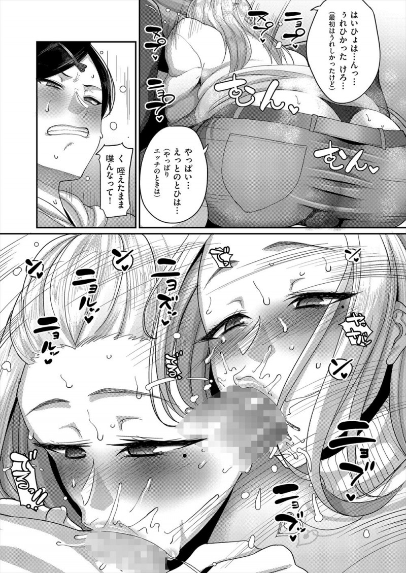 【エロ漫画】浪人生なのに爆乳兄嫁がじゃまをしてきてまったく集中できない男が、兄嫁のむっちり爆乳ボディに激しく中出しセックス！