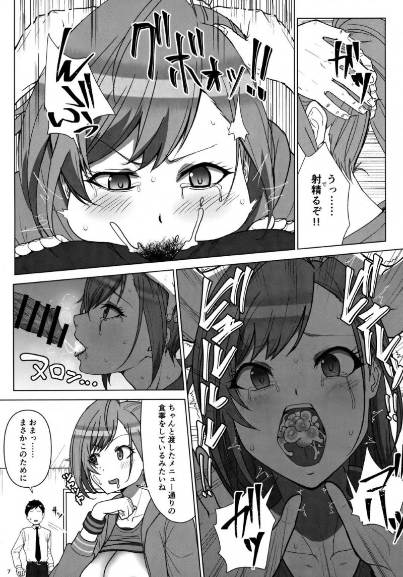 【エロ漫画】運動後に帰宅するとプロテインが不足していることに気づき緊急でタンパク質が必要な身体になる運動女子は、ガチガチなチンコを欲して導入懇願からの中出しイキ！【だんごろう/精液ってすごいのよ！】