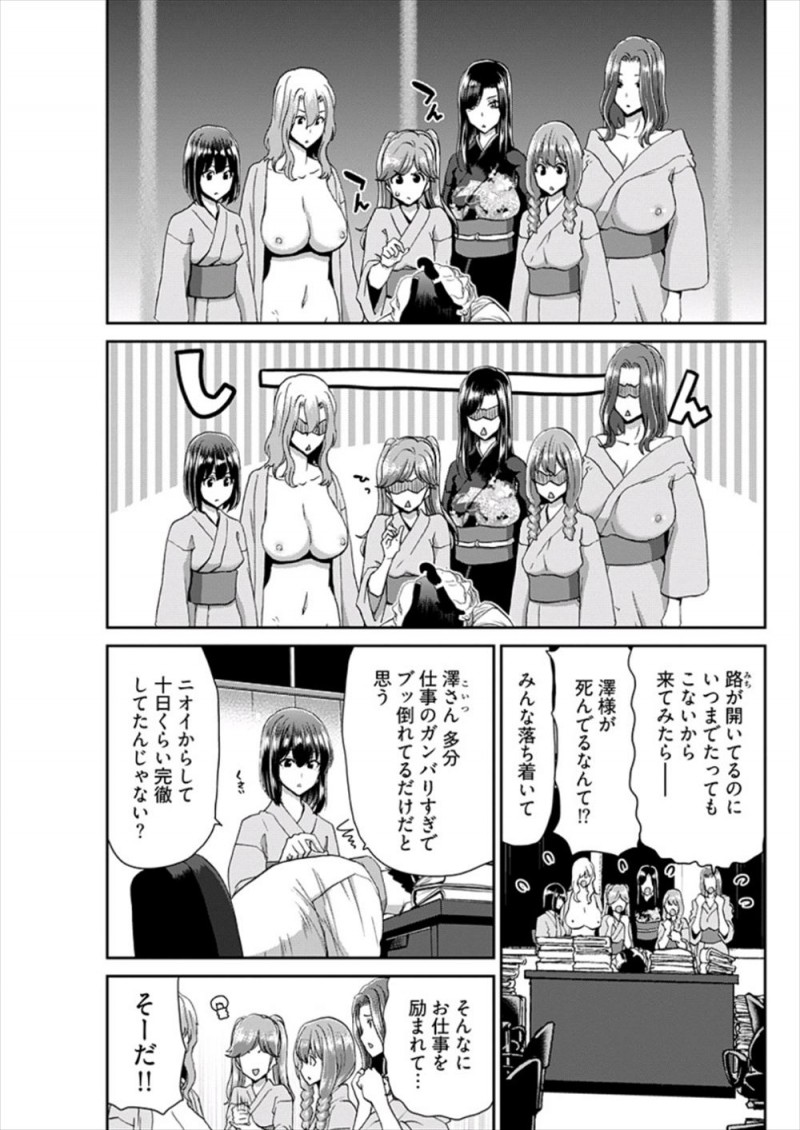 会社の金を横領してFXで溶かした度し難いバカ男が20億を返すために自分でプログラムを組んだとおもいこんでいたが、すべて着物美人な彼女がかわりに組んであげていただけで、彼女から対価をもらうと言われ逆レイプされるwwwwwww