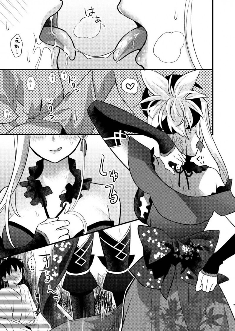 【エロ漫画】エロコスチュームな巨乳美女は、逆レイプしてイチャラブトロ顔セックスしちゃう！【8/道中つまみ喰い】