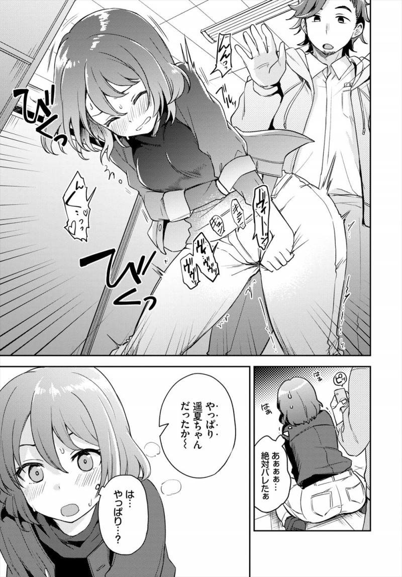 エロ系の本屋で働いていて入ってくる大人のおもちゃを裏垢を使ってレビューをしている女店員が店長にバレていて、リモコンバイブのスイッチを入れられ目の前でイカされ、そのままいろんなおもちゃでイカされまくり目の前でおもちゃのレビューをさせられるｗｗｗｗｗｗ