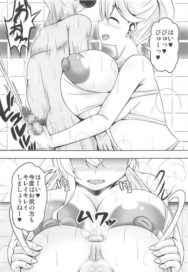 40代のキモいオジサンを襲っちゃう爆乳美女…フェラしたりパイズリしたりして童貞の筆下ろしの中出しセックスでイチャイチャしちゃう！【三代目牧場主 桐生カズマサ：どうてい荘の童貞管理人さん】