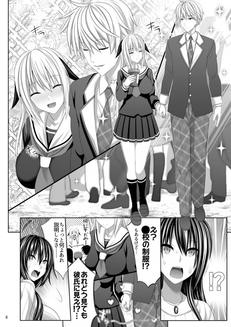 【エロ漫画】セフレ男子とイケメン本命彼氏とで３ｐすることになった美少女淫乱JK…両手にちんぽをつかんで交互にフェラして興奮しまくり生ハメ中出し３ｐ乱交セックスして連続アヘアクメ【牧野坂シンイチ：２本のチ◯ポで入れ比べ】