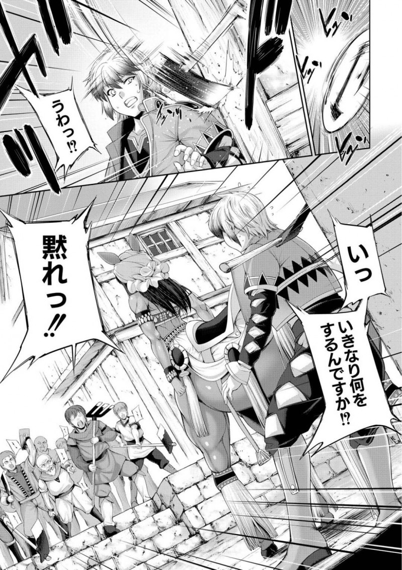 【エロ漫画】彼とのセックス中に絶頂寸前で尻尾で壁を壊してしまった巨乳人魚…覗かれてしまう可能性も考えるもお互い我慢できずそのままセックス再開！【GEN：モンスターガールズの恋色サーカス】