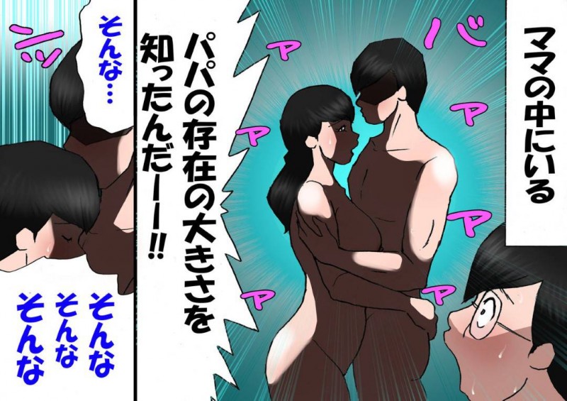 ど変態な息子に好かれている美人な母親…愛の告白をされて手コキからの禁断の近親相姦のど変態中出しセックスをされてだいしゅきホールドしちゃう！【紫木はなな：パパから奪ってママをセフレにする方法】