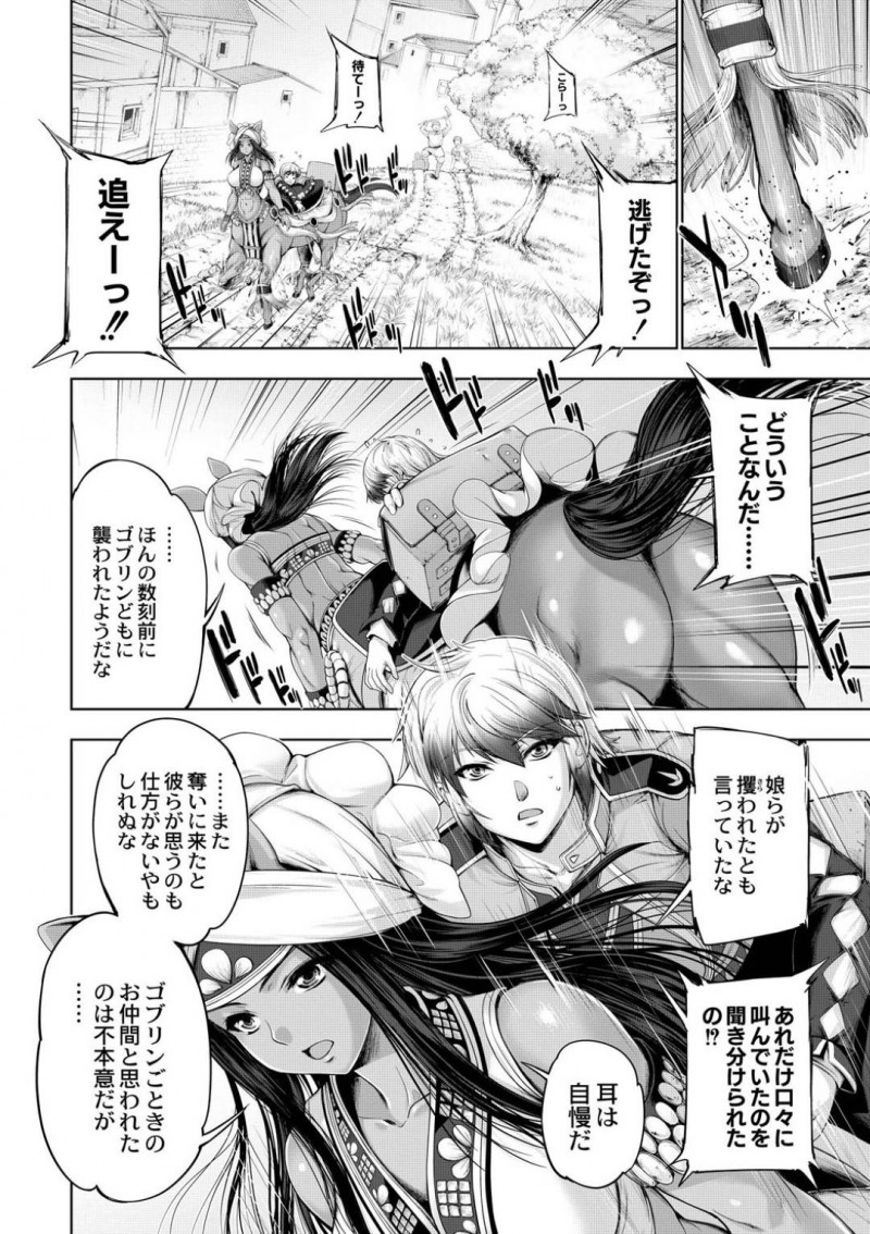 【エロ漫画】彼とのセックス中に絶頂寸前で尻尾で壁を壊してしまった巨乳人魚…覗かれてしまう可能性も考えるもお互い我慢できずそのままセックス再開！【GEN：モンスターガールズの恋色サーカス】