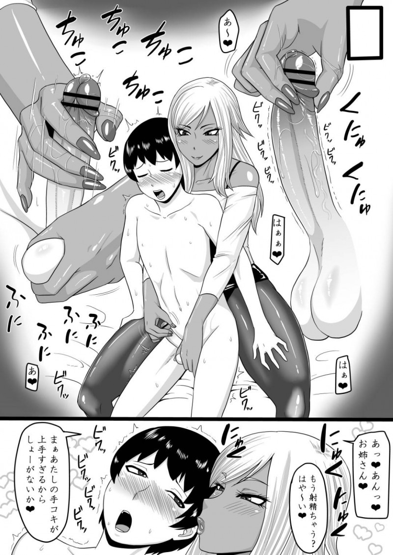 【エロ漫画】年下の少年と毎日のようにセックスする淫乱な黒ギャルお姉さん…彼女は恥ずかしがる彼に手コキや玉舐め、アナル舐めなどをして強制射精させた挙げ句、騎乗位で中出しまでさせる！【御姉狂:悪いギャルに捕まった その後】