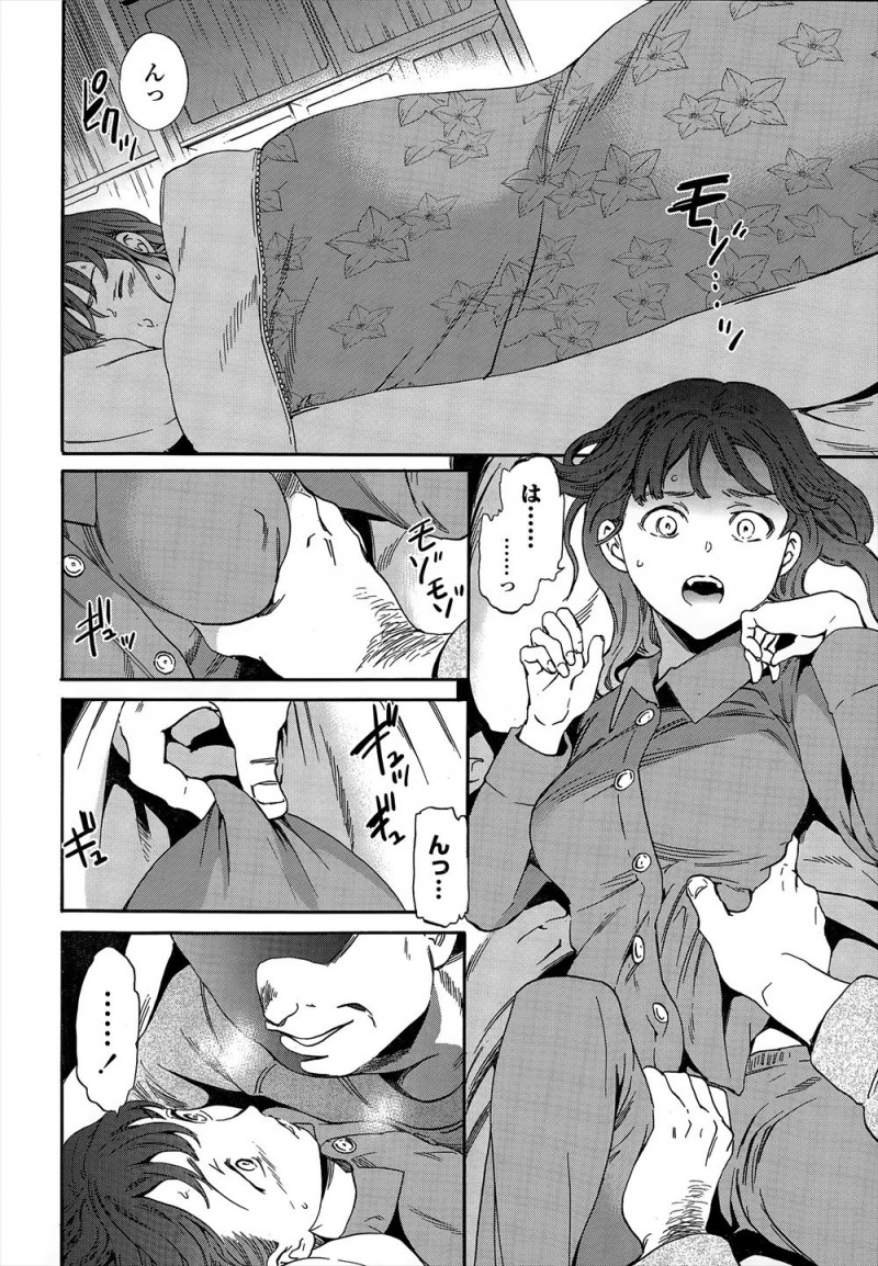 【エロ漫画】優しいふりをして近づいてきた叔父に完全にだまされレイプされた姪っ子が、毎日夜這いしてくる叔父に逆らえず中だしされまくっている!