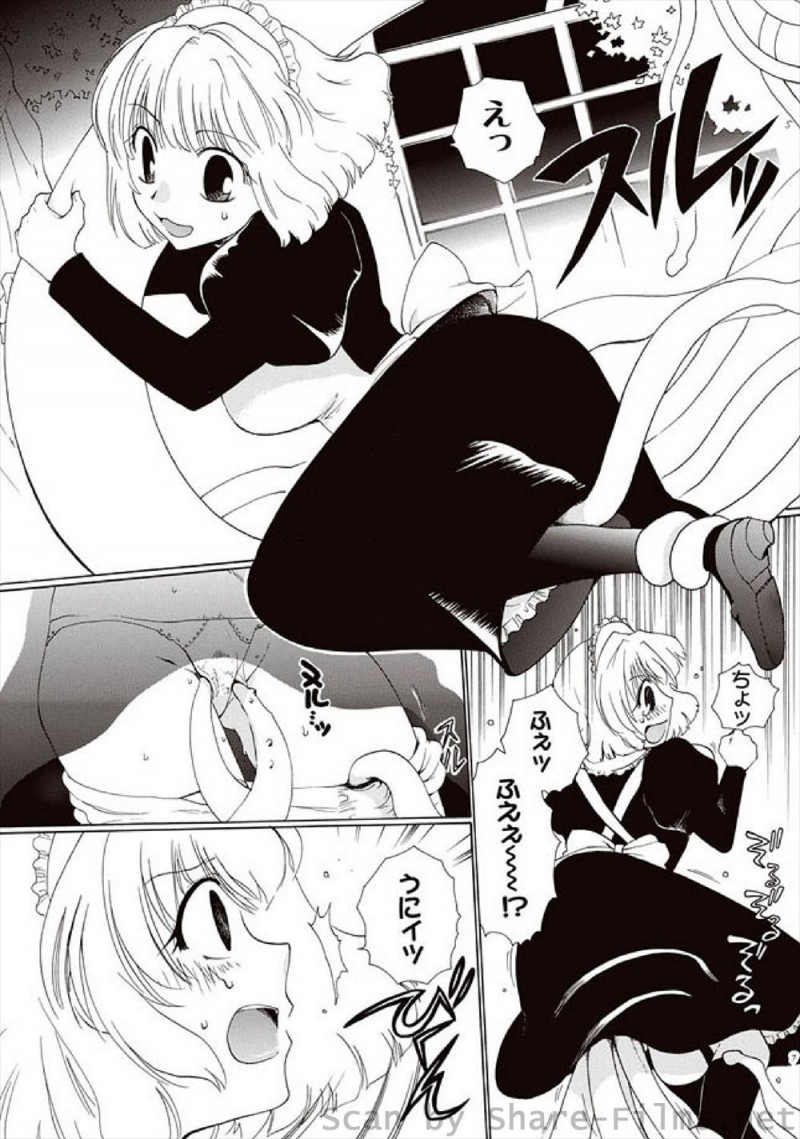 【エロ漫画】植物好きなお嬢様が見たこともない気味の悪い植物を買ってきて、その夜急成長した植物の触手に襲われお嬢様が処女を奪われメイドと一緒に犯され、かけつけた執事におねだりして3Pセックスして妊娠してしまうｗ