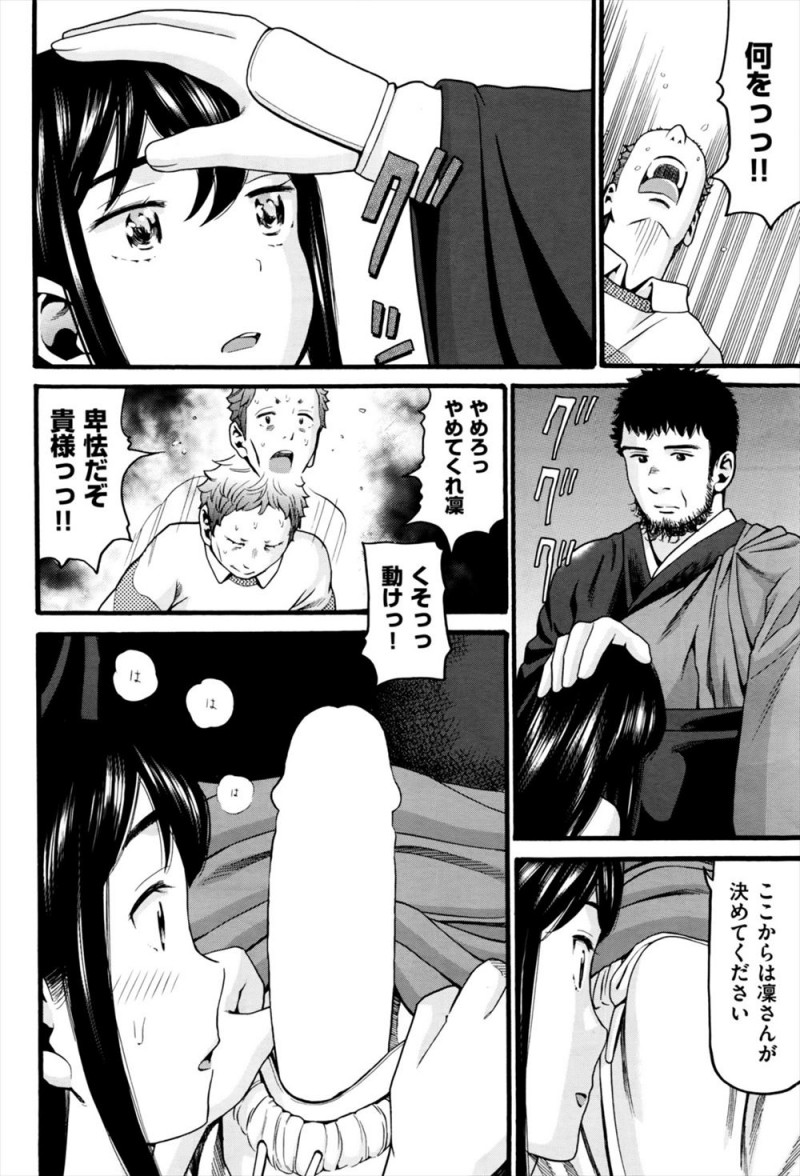 死んだ嫁のことをいまだに忘れられず雪山で一人で住んでいる男が、旅の僧侶にあなたは彼女の霊に取り憑かれていると言われ、目の前で実はヤリマンだった妹の幽霊と僧侶がセックスする姿を見せつけられる！