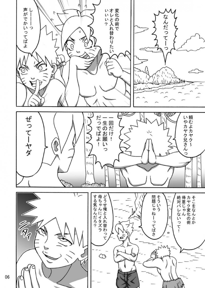 無人島でショタに襲われちゃったので逆レイプしちゃう爆乳熟女…お風呂で乳首責めをされちゃってエッチな気持ちになってフェラして逆レイプの中出しセックスで騎乗位しちゃう！【なるほど：ジャングルGT】