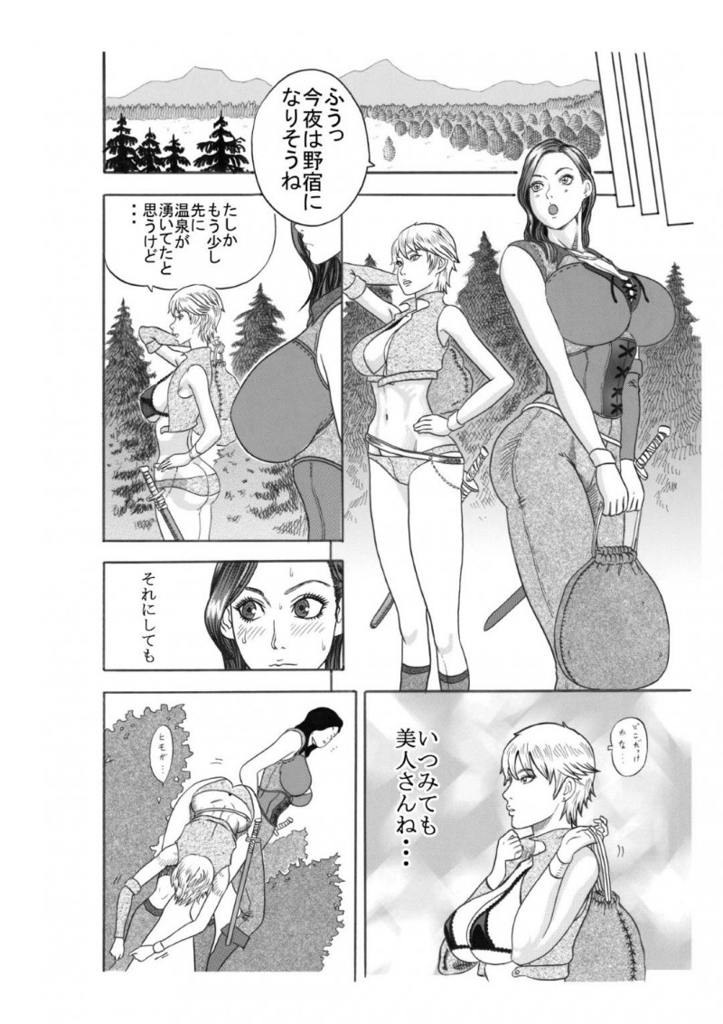 【エロ漫画】シェリルに野外でエッチな事を迫られた巨乳お姉さんなヴァネッサ…彼女はされるがままにクンニや手マンをされた挙げ句、極太ディルドでアナルや膣を責められてアヘ顔でヨガりまくる！【渡辺​党:黒犬の砦】