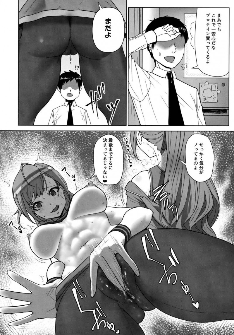 【エロ漫画】運動後に帰宅するとプロテインが不足していることに気づき緊急でタンパク質が必要な身体になる運動女子は、ガチガチなチンコを欲して導入懇願からの中出しイキ！【だんごろう/精液ってすごいのよ！】