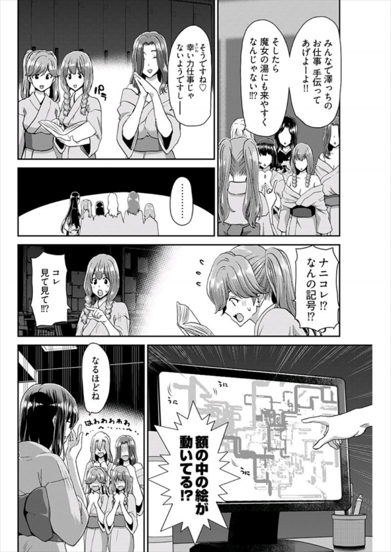 会社の金を横領してFXで溶かした度し難いバカ男が20億を返すために自分でプログラムを組んだとおもいこんでいたが、すべて着物美人な彼女がかわりに組んであげていただけで、彼女から対価をもらうと言われ逆レイプされるwwwwwww