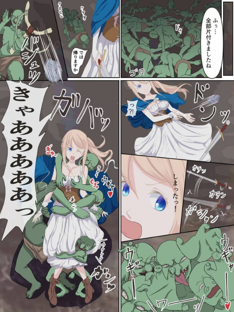 【エロ同人誌】民を救うためにゴブリン討伐へと出発した巨乳公女…単身巣穴に潜り込み全滅させたかと思いきや次々現れるゴブリンたちに囚われてしまい処女を奪われてしまう！【水色ペンラ：公女アナスターシャ 〜ゴブリンの巣窟にて〜】