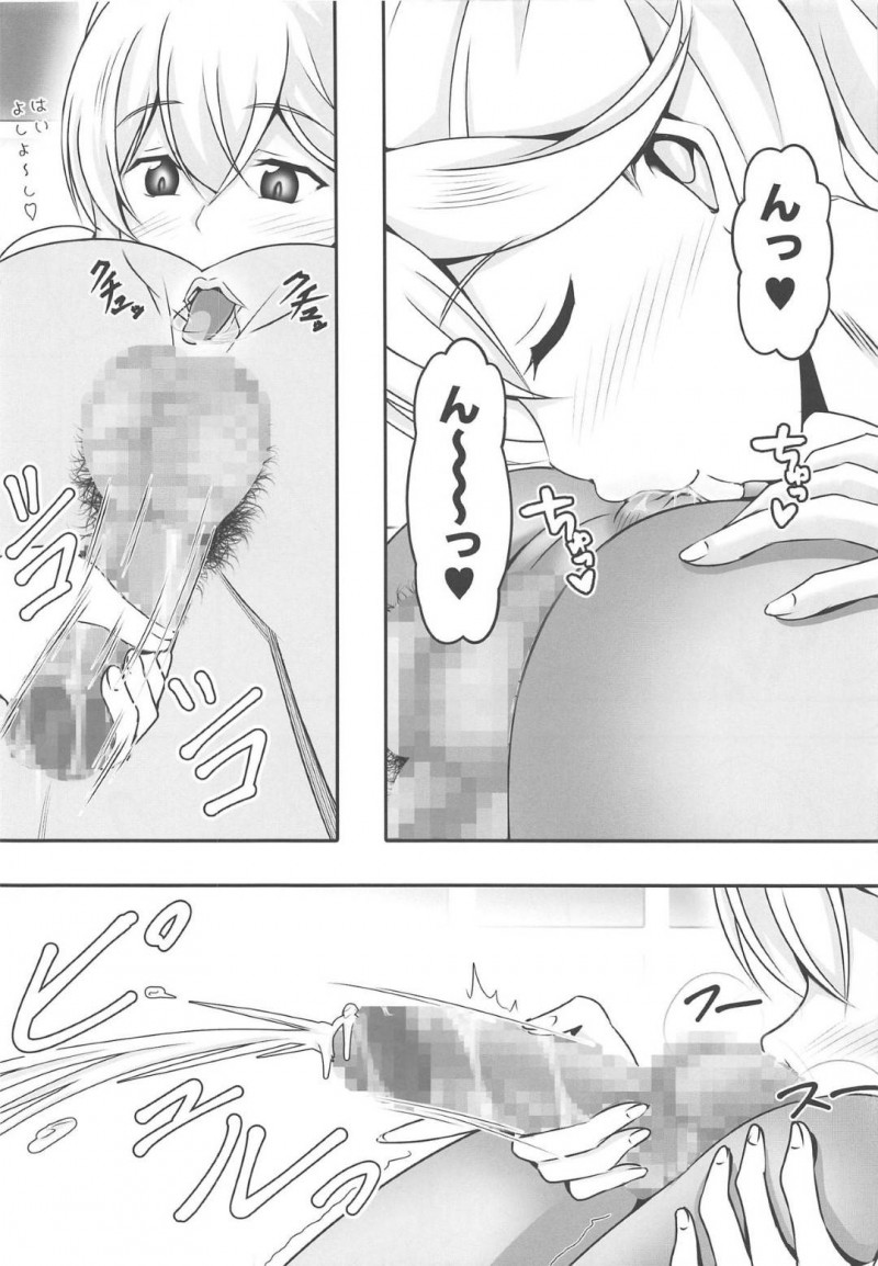 40代のキモいオジサンを襲っちゃう爆乳美女…フェラしたりパイズリしたりして童貞の筆下ろしの中出しセックスでイチャイチャしちゃう！【三代目牧場主 桐生カズマサ：どうてい荘の童貞管理人さん】