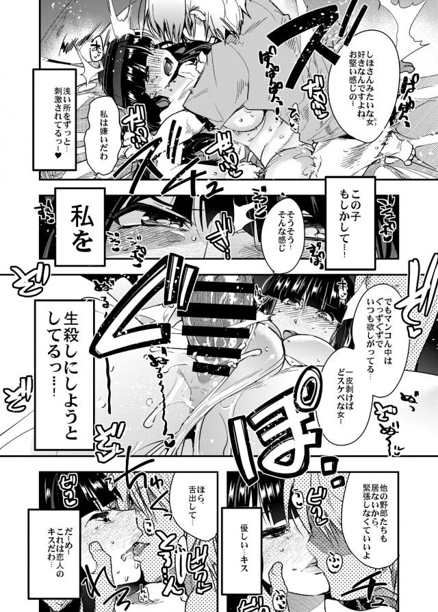 戦車道連盟の慰安旅行で羽根を伸ばしすぎたしほママと千夜ママが海で若い男たちにナンパされ肉体関係を持ってしまい、ハメ撮り画像で脅されて肉便器にされる！【ガールズ＆パンツァー・エロ同人誌】