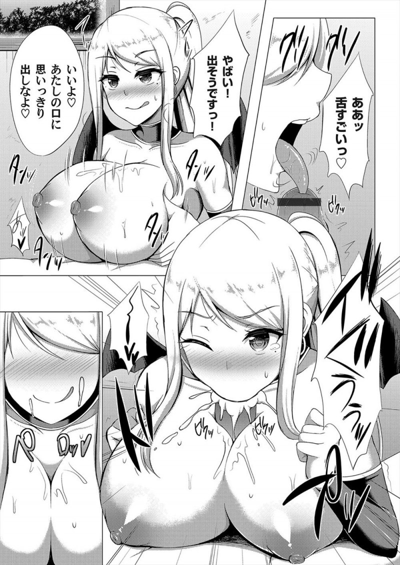 【エロ漫画】コスプレをして売り子のバイトをしていた巨乳JKがドストライクな美少年を人気のない場所に連れ込み童貞を奪うが、はじめてなのにうまい美少年に逆にイカされ悶絶ｗ