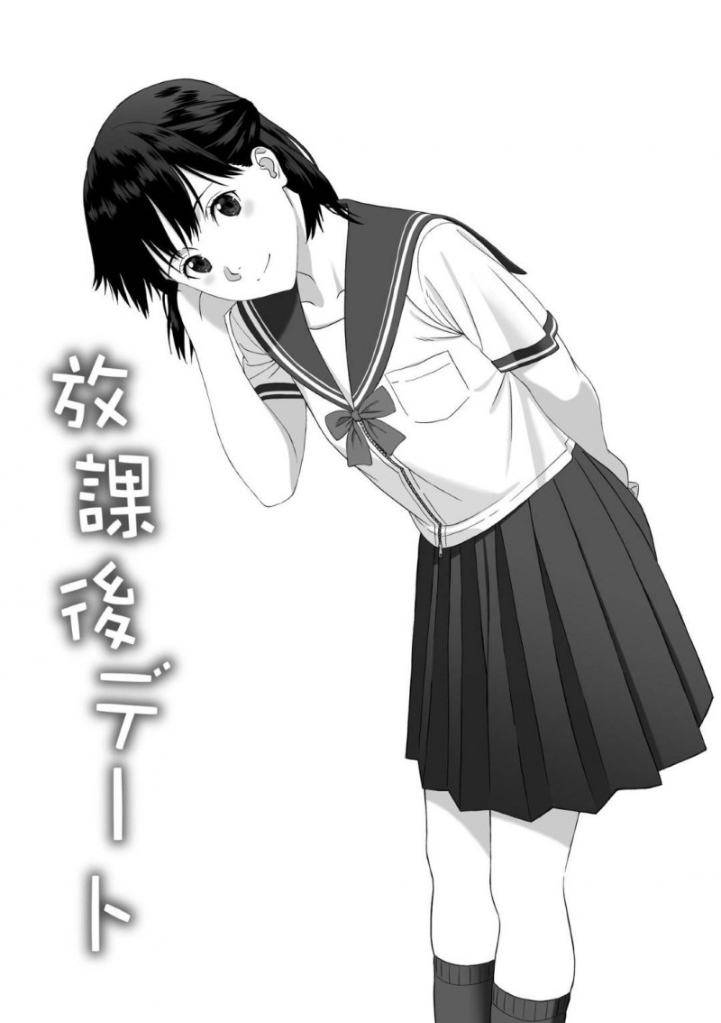 【エロ漫画】年上の彼氏にゴリ押しされてラブホで初エッチすることになった清楚美少女JK…自己中な彼氏に避妊なしで挿入されるも受け入れ、連続中出しイチャラブ初セックスして処女卒業【冷凍焼きそば：放課後デート】