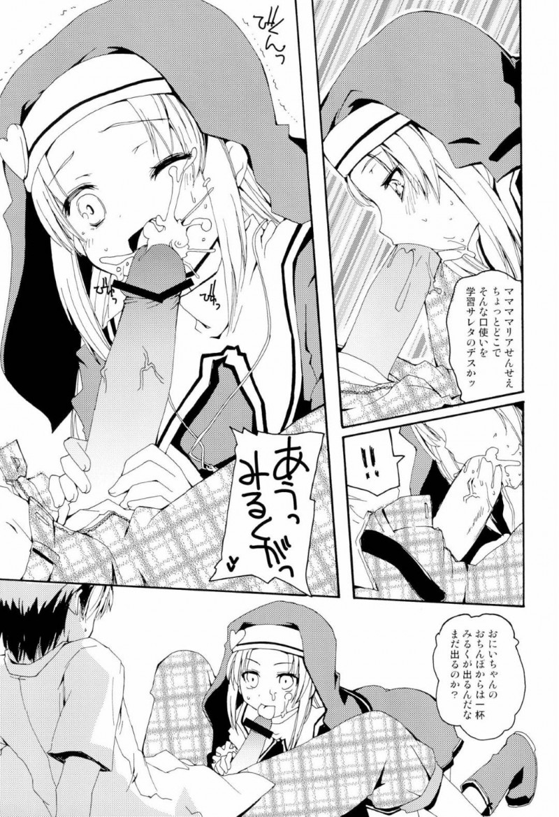 【エロ漫画】主人公に半強引にエッチな事を迫る幸村…全裸になった彼女は戸惑う彼にお構い無しでチンポを正常位で挿入させた挙げ句、中出しまでさせる！【巻田佳春:MY GIRLFRIEND INSANITY】