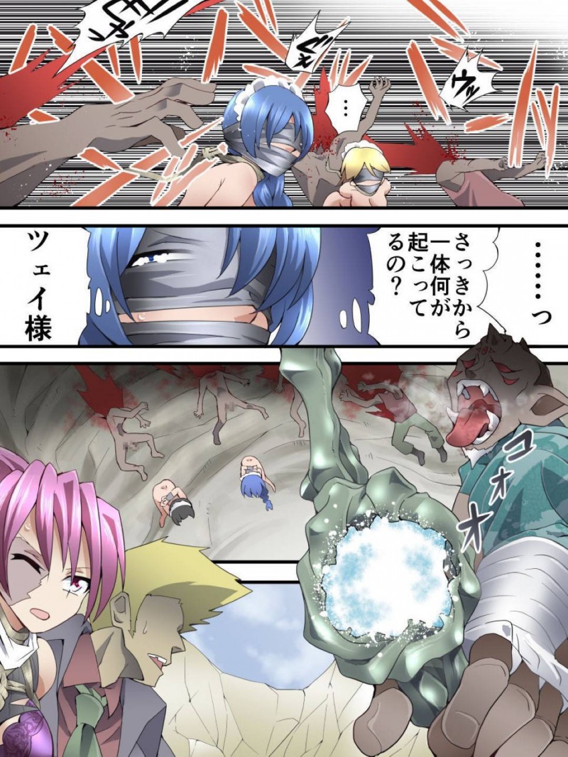 【エロ同人誌】メイドや救世主が囚われた危機に登場した天使…しかし鬼姫が来た後では誰も歯が立たず天使は四肢と首を切り取られ魔物達の苗床にされる！【アトリエ八福庵 (八雲銀次郎)：スーパーヒロイン誘拐陵辱 ANOTHER TRY 04 ～漿果狩り～】