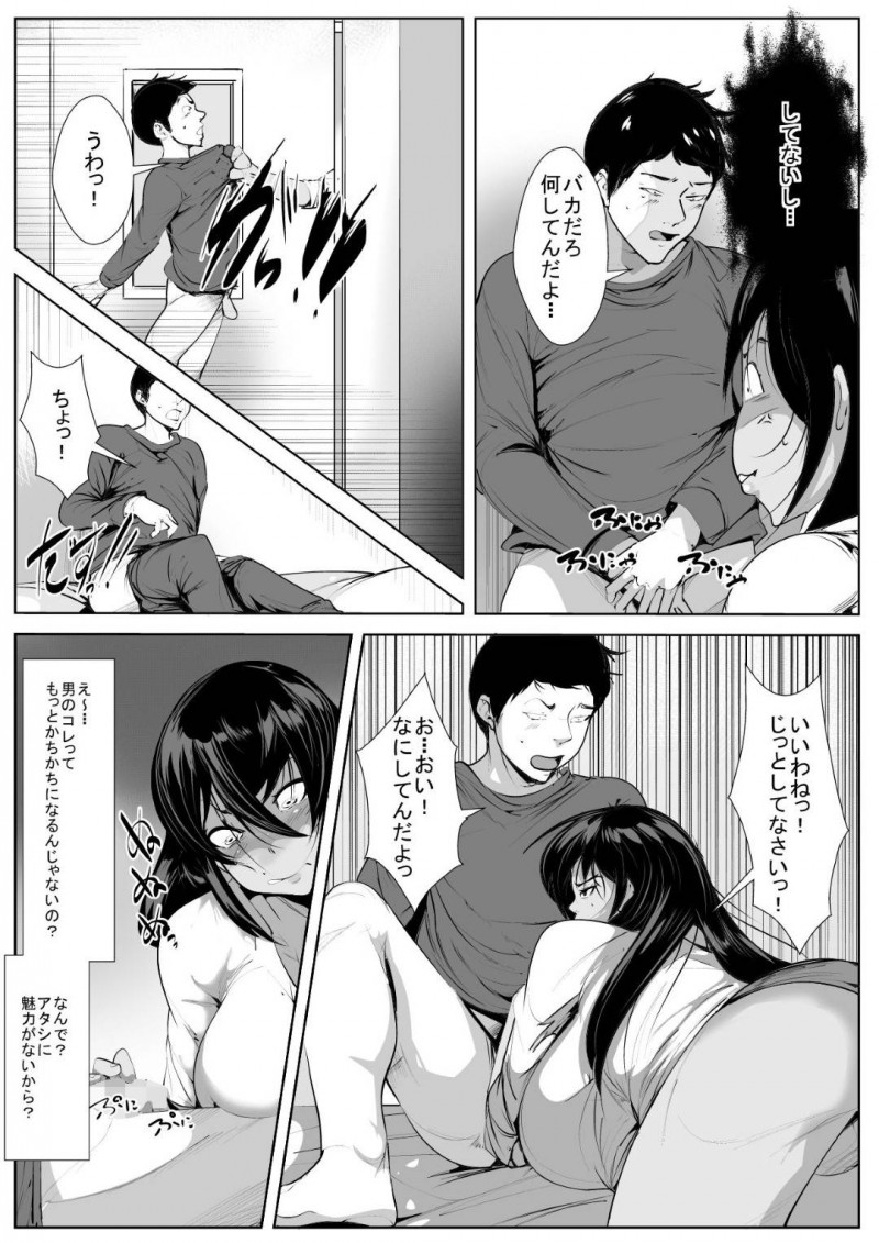 弟を逆レイプしちゃう褐色の処女の残念すぎる熟女…騎乗位で処女喪失をしちゃって禁断の近親相姦セックスで中出ししちゃう！【AKYS本舗：30歳処女初めてのセッ〇ス体験】