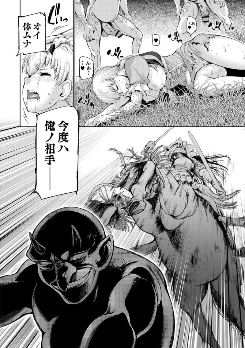 【エロ漫画】彼とのセックス中に絶頂寸前で尻尾で壁を壊してしまった巨乳人魚…覗かれてしまう可能性も考えるもお互い我慢できずそのままセックス再開！【GEN：モンスターガールズの恋色サーカス】