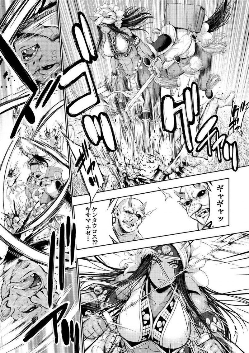 【エロ漫画】彼とのセックス中に絶頂寸前で尻尾で壁を壊してしまった巨乳人魚…覗かれてしまう可能性も考えるもお互い我慢できずそのままセックス再開！【GEN：モンスターガールズの恋色サーカス】