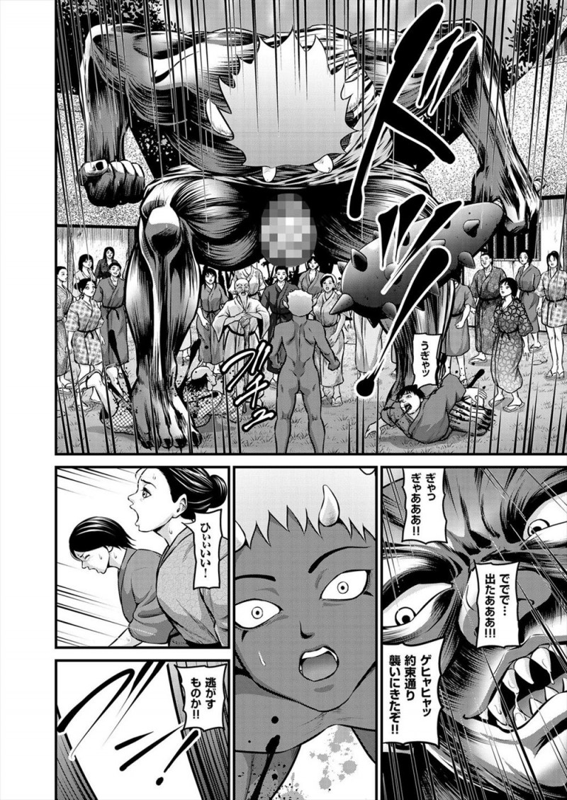 【エロ漫画】鬼と人のことして生まれた少年が村で女達を犯しまくるが説教してくる巨乳美女をさらってめちゃくちゃにレイプしようとしたら逆に愛を教えようとする巨乳美女にじょじょに心をとかされていく!