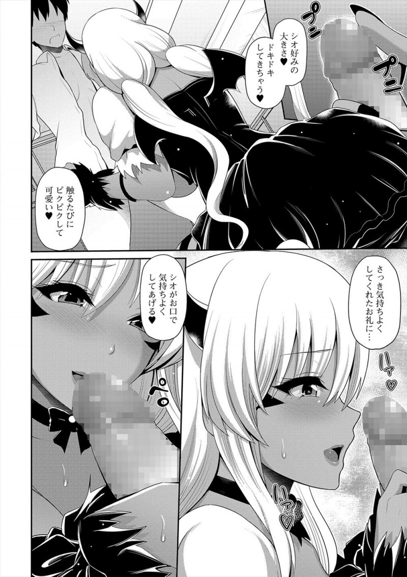 巨乳黒ギャルJKがコスプレが好きらしく、何かあるたびにコスプレ衣装を作って欲しいと頼まれている手芸部の手先の器用な男子がそろそろいい加減にしてほしくて露出の多い小悪魔のコスプレをさせたら気に入られてしまい、今までのお礼と言われ小悪魔衣装で中出しセックスしたった♪
