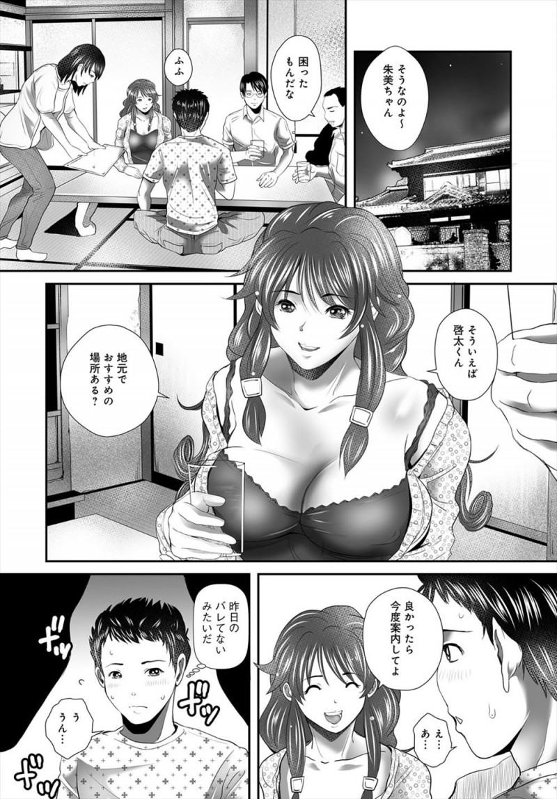 【エロ漫画】むっちり巨乳美人な兄嫁をのぞきまくっていたら、自分に気づきながらも挑発してくる兄嫁に夜這いされ、激しく中出しセックスする義弟！