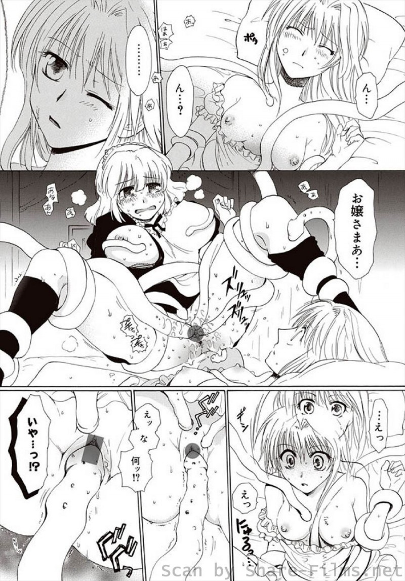 【エロ漫画】植物好きなお嬢様が見たこともない気味の悪い植物を買ってきて、その夜急成長した植物の触手に襲われお嬢様が処女を奪われメイドと一緒に犯され、かけつけた執事におねだりして3Pセックスして妊娠してしまうｗ