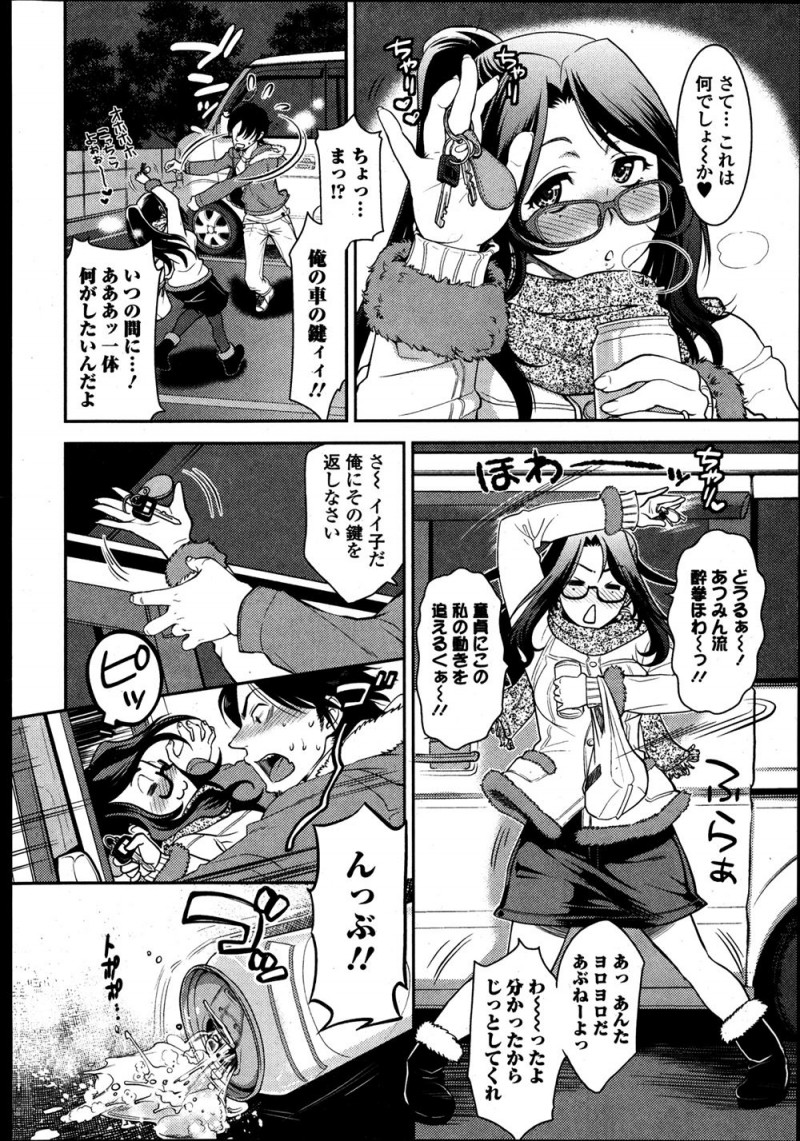 エロ配信をしているビッチな主婦が身バレするが、童貞だった男に酔っ払いながら口移しで酒を飲ませカーセックスで童貞を奪うｗｗｗｗｗｗ
